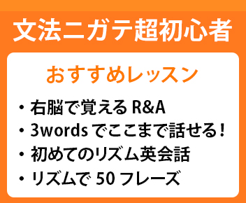 おすすめレッスン