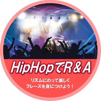 HipHopでリズム＆アクション