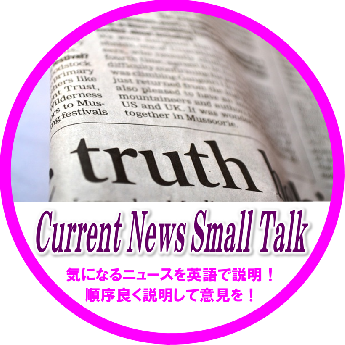 CurrentNewsSmallTalk